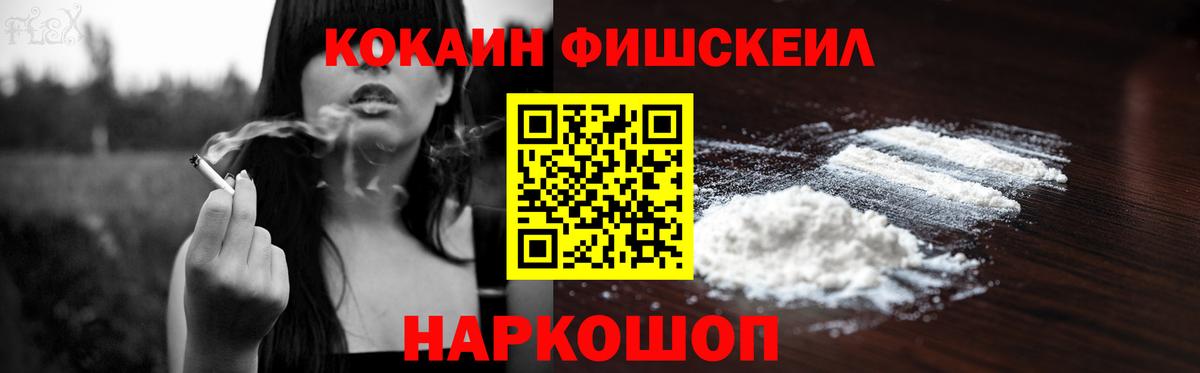 Cocaine Columbia Горячий Ключ
