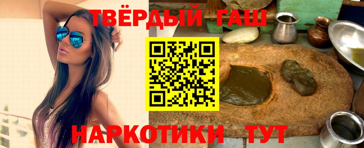 Гашиш  Вход с VPN  Горячий Ключ  Cocaine  Меф МЯУ МЯУ кристаллы  Каннабис  Alpha-PVP СОЛЬ кристаллы  MDMA 