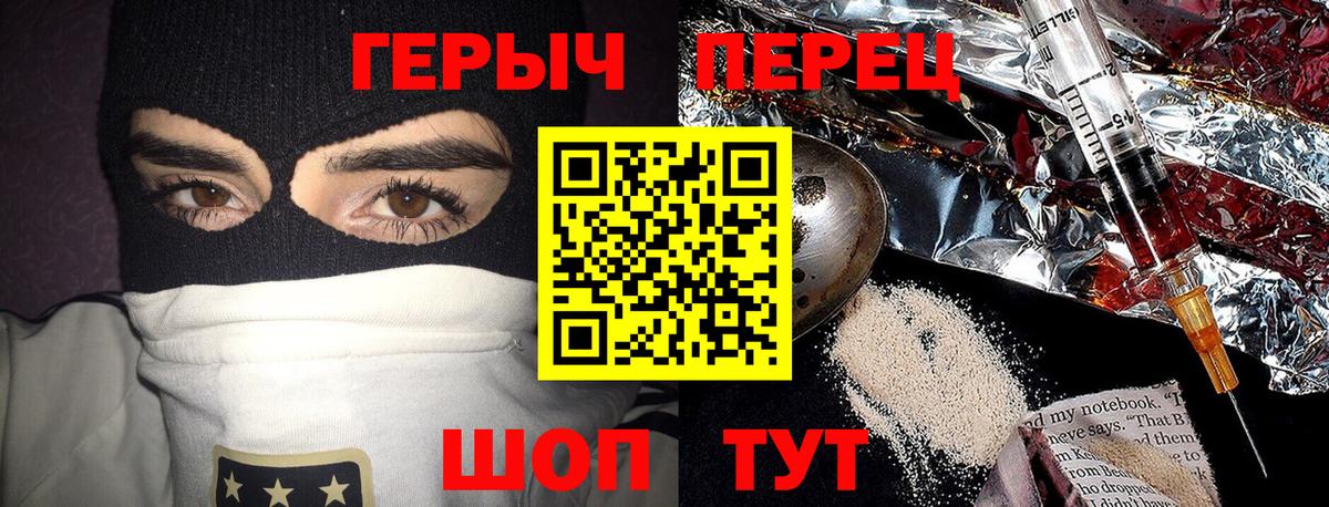 MDMA Горячий Ключ