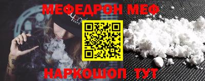 амфетамин Ливны
