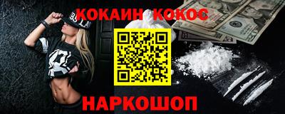 амфетамин Ливны