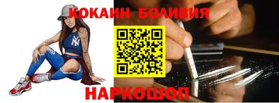 амфетамин Ливны