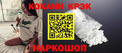 герыч Ликино-Дулёво