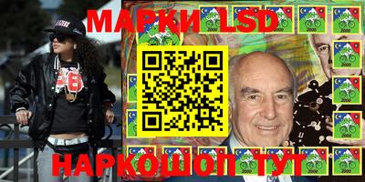 амфетамин Ливны
