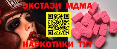 амфетамин Ливны