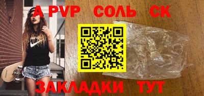 герыч Ликино-Дулёво
