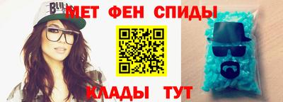 амфетамин Ливны