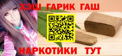 амфетамин Ливны