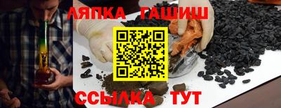 герыч Ликино-Дулёво