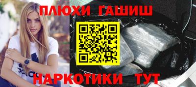 амфетамин Ливны