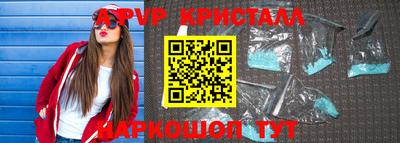 амфетамин Ливны