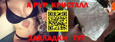 герыч Ликино-Дулёво