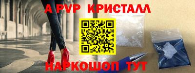 герыч Ликино-Дулёво