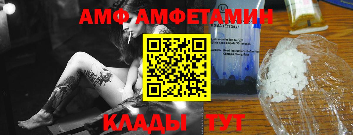 Первитин кристалл Горячий Ключ