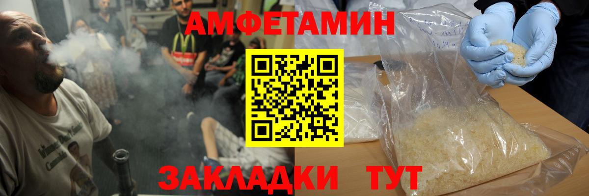 Горячий Ключ  Первитин Methamphetamine  МЕТАМФЕТАМИН  Вход с VPN 