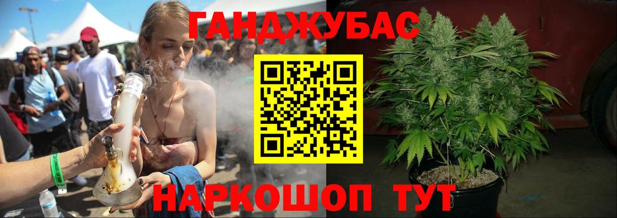 Шишки марихуана White Widow  Каннабис сатива  Канабис White Widow  Горячий Ключ  Вход с VPN 