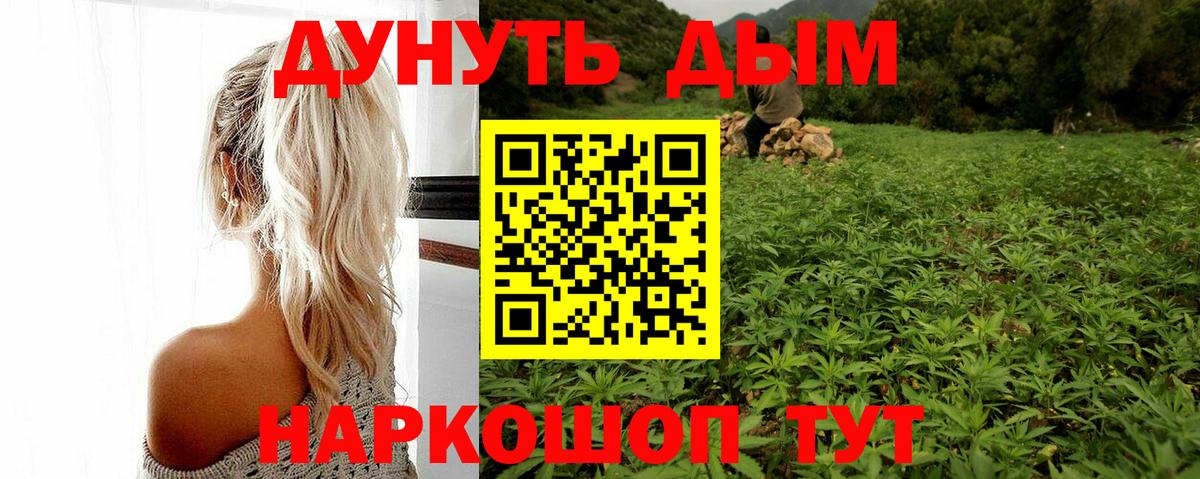 Марихуана марихуана Горячий Ключ